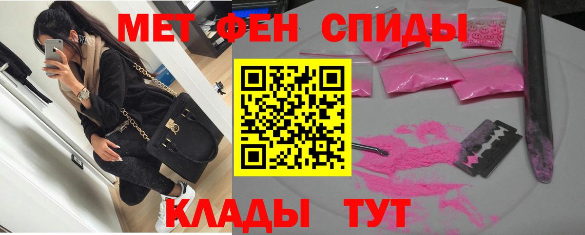 АМФ 97%  Вход с VPN  Amphetamine  Глазов 