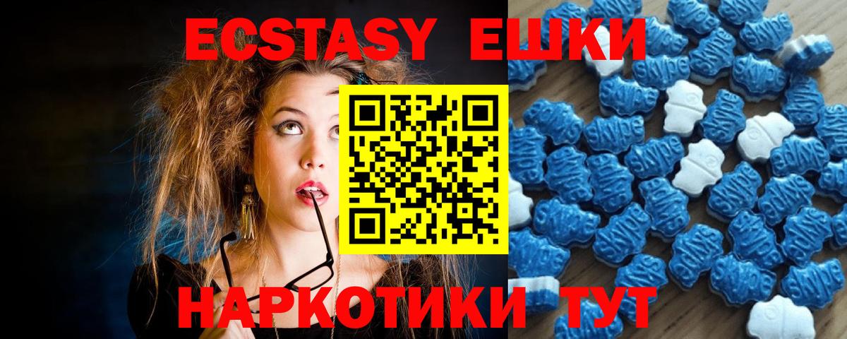 Ecstasy DUBAI Глазов