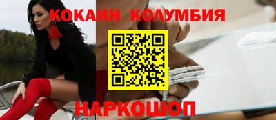 ПСИЛОЦИБИНОВЫЕ ГРИБЫ Уссурийск