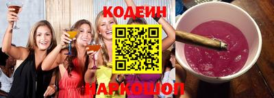 ПСИЛОЦИБИНОВЫЕ ГРИБЫ Уссурийск