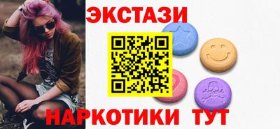 скорость mdpv Усть-Джегута