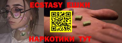 хмурый Усть-Илимск