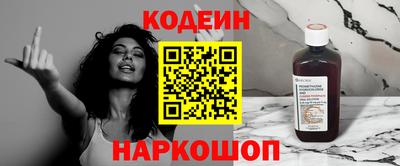 ПСИЛОЦИБИНОВЫЕ ГРИБЫ Уссурийск