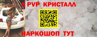 скорость mdpv Усть-Джегута