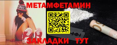 хмурый Усть-Илимск