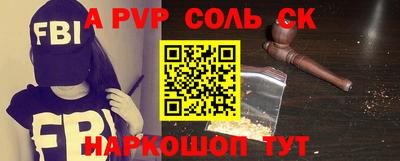 скорость mdpv Усть-Джегута