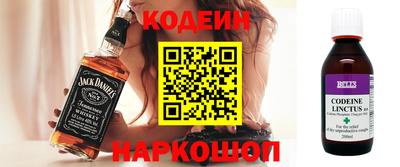 ПСИЛОЦИБИНОВЫЕ ГРИБЫ Уссурийск