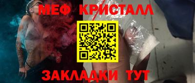 скорость mdpv Усть-Джегута
