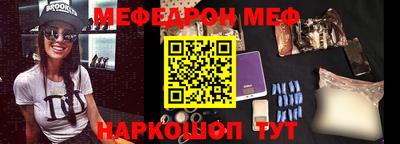 скорость mdpv Усть-Джегута