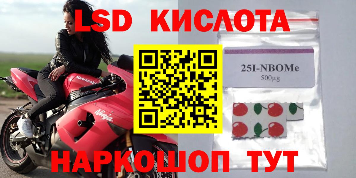 Лсд 25 экстази ecstasy  LSD-25 экстази кислота  Лсд 25 экстази  Вход с VPN  Глазов 