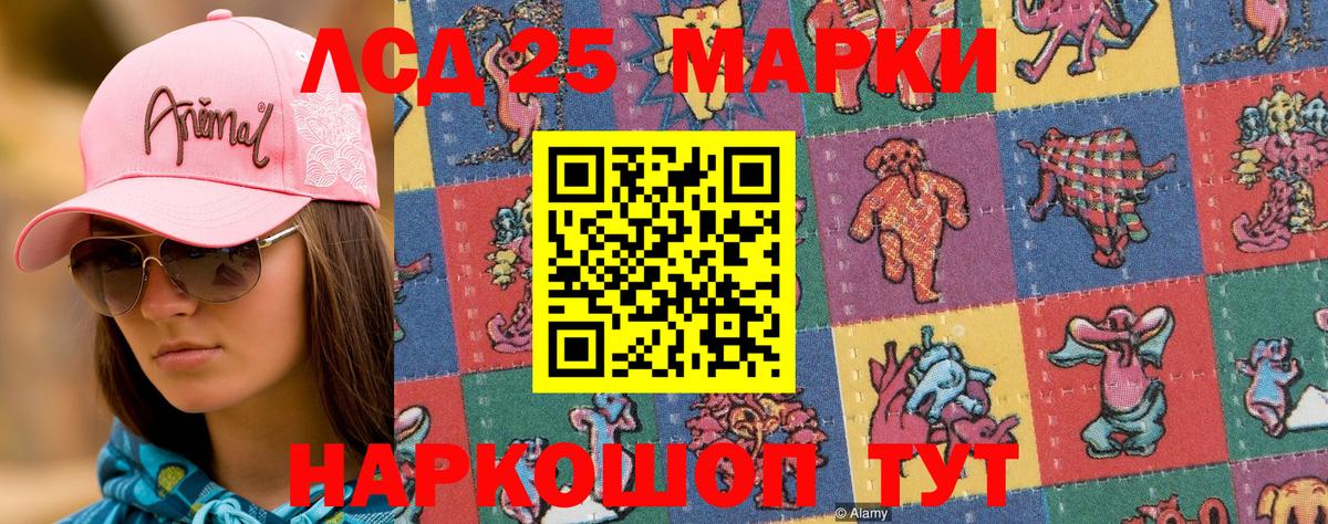 Наркотические марки 1,5мг  Наркотические марки 1,5мг  Вход с VPN  Глазов 
