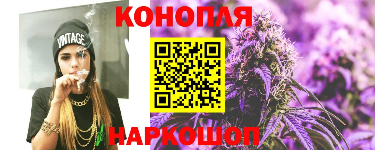 МАРИХУАНА индика  Вход с VPN  Марихуана индика  Марихуана Amnesia  Глазов  Бошки марихуана индика 
